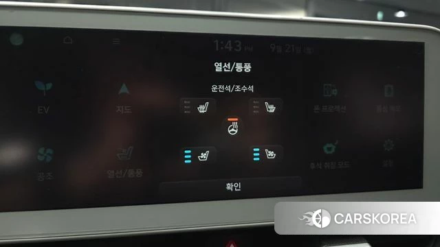 Hyundai Ionic 5 id 4894288 из Кореи 8