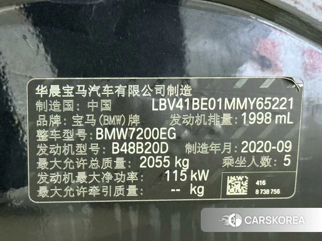 BMW 3 series id 4297419 из Китая 8