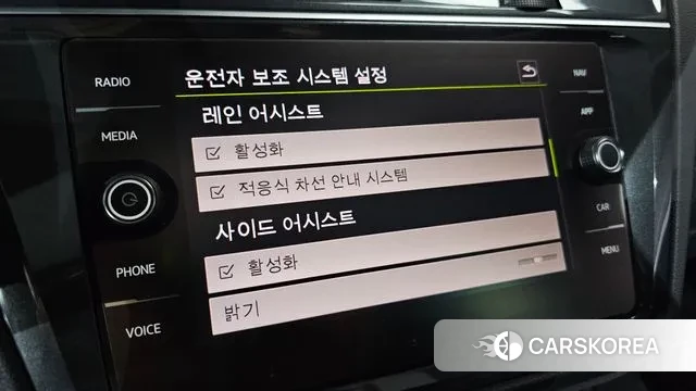 Volkswagen Tiguan second Generation id 3440013 из Кореи 8