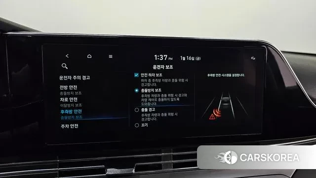 Hyundai The New Grandeur IG id 3592370 из Кореи 8