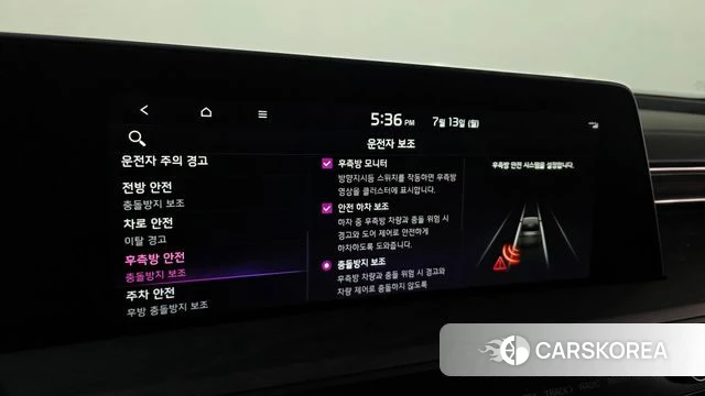 Kia K8 Hybrid id 4580332 из Кореи 8