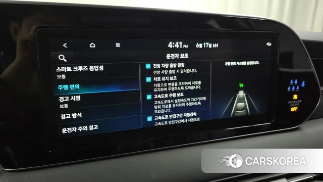 Hyundai Palisade id 4469995 из Кореи 8