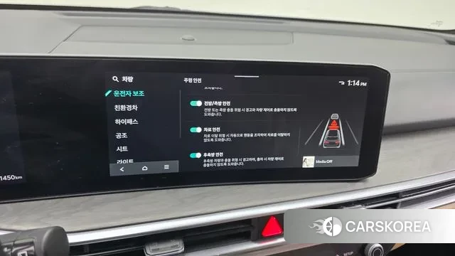 Kia The New Sorento 4th Generation id 3585644 из Кореи 8