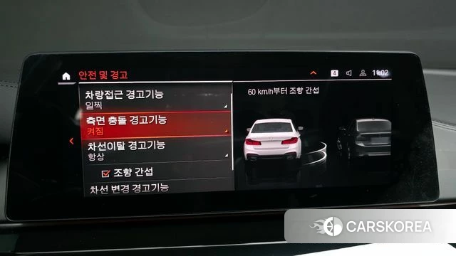 BMW 5 Series (G30) id 3800751 из Кореи 8