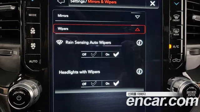 Dodge Lampicup id 2807270 из Кореи 8