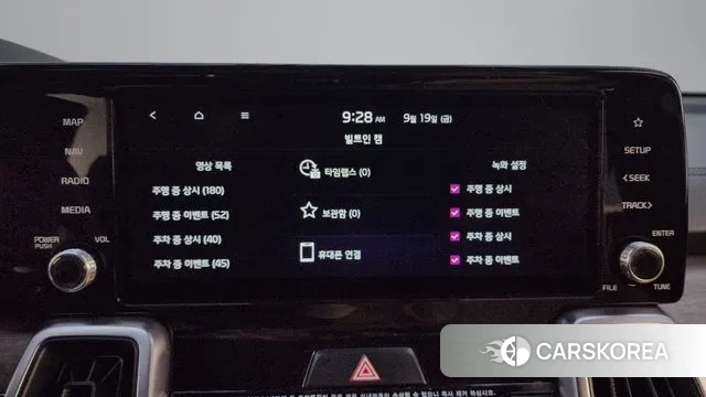 Kia Sorento 4th Generation id 3175037 из Кореи 8