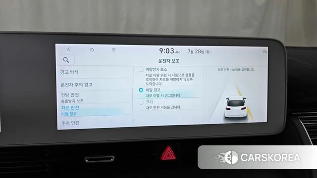 Hyundai Ionic 5 id 4636817 из Кореи 8