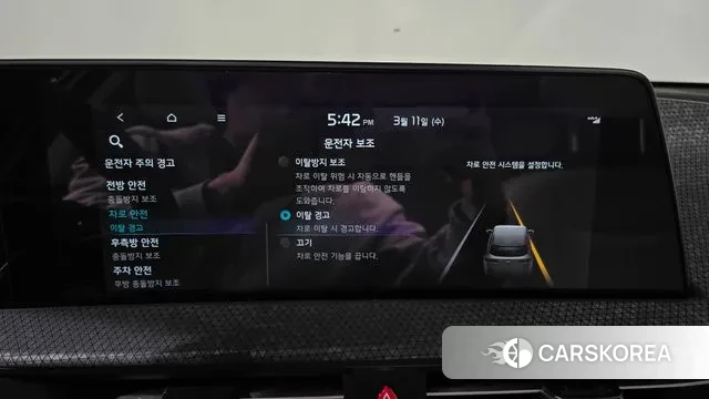 Kia EV6 id 3771509 из Кореи 8