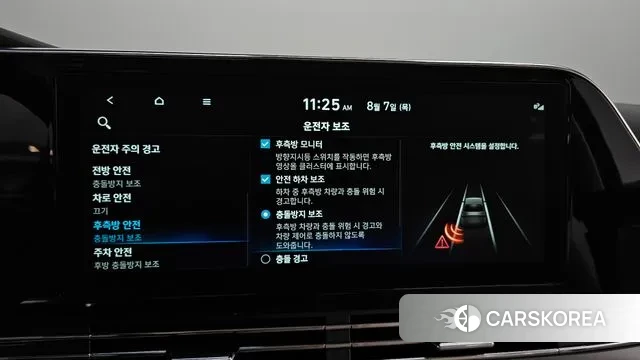 Hyundai The New Grandeur IG id 3011930 из Кореи 8