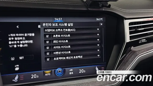 Volkswagen Touareg 3rd generation id 2757931 из Кореи 8