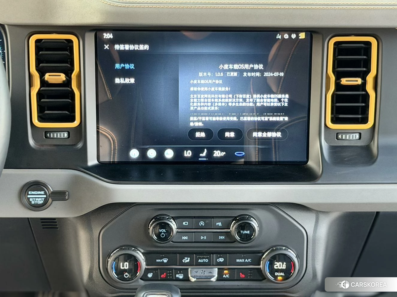 Ford Lie Ma id 4510829 из Китая 8