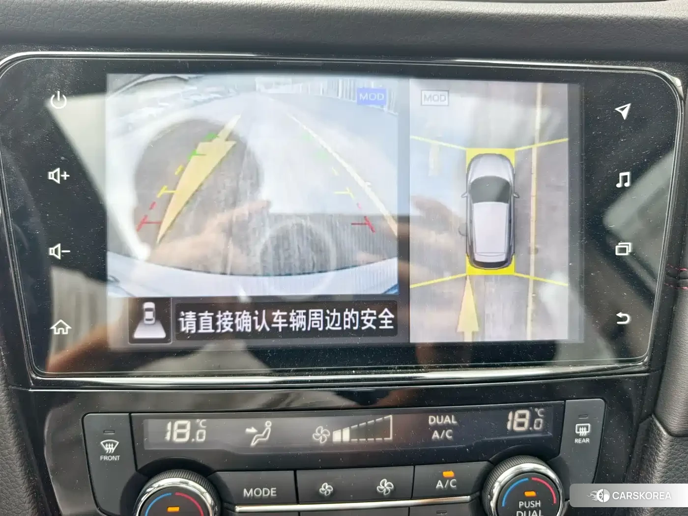 Nissan Qashqai id 4548154 из Китая 8