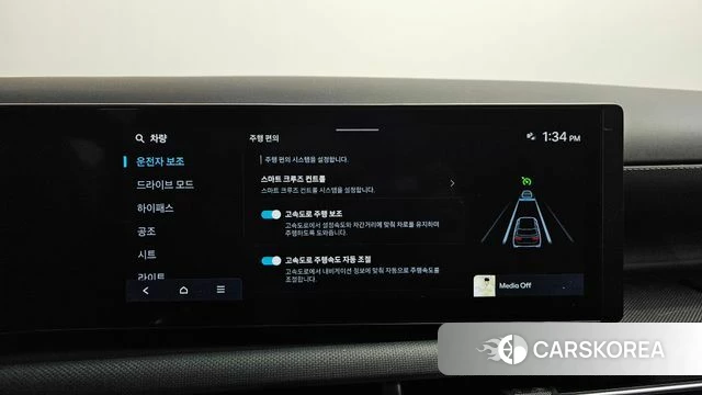 Hyundai The New Tucson (NX4) id 3896928 из Кореи 8