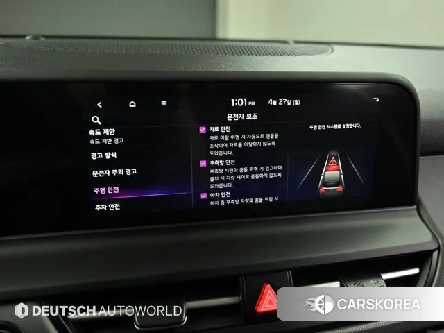 Kia The New Seltos id 4222762 из Кореи 8