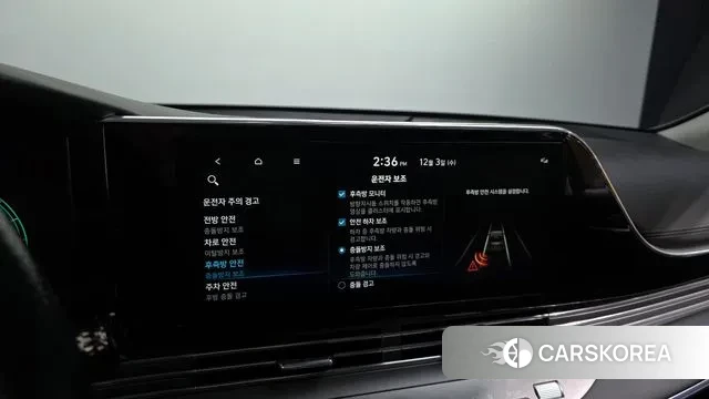 Hyundai The New Grandeur IG Hybrid id 3439212 из Кореи 8