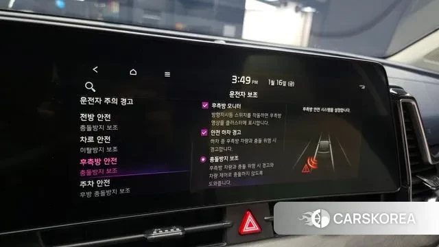 Kia Sportage 5th Generation Hybrid id 3591688 из Кореи 8