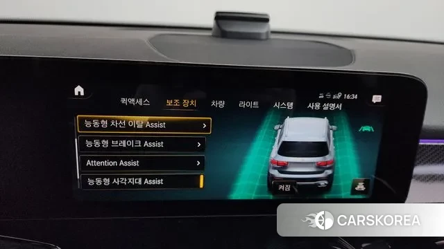 Mercedes-Benz GLB-Class X247 id 3483272 из Кореи 8