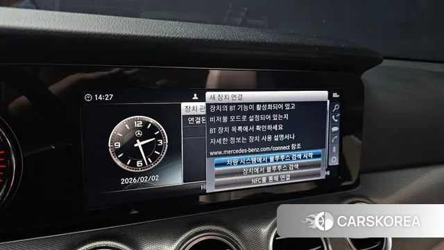 Mercedes-Benz E-Class W213 id 3647059 из Кореи 8