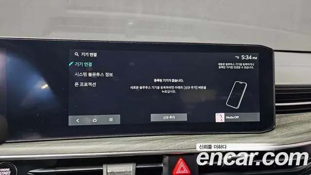 Kia The New K5 Hybrid 3rd generation id 2431139 из Кореи 8