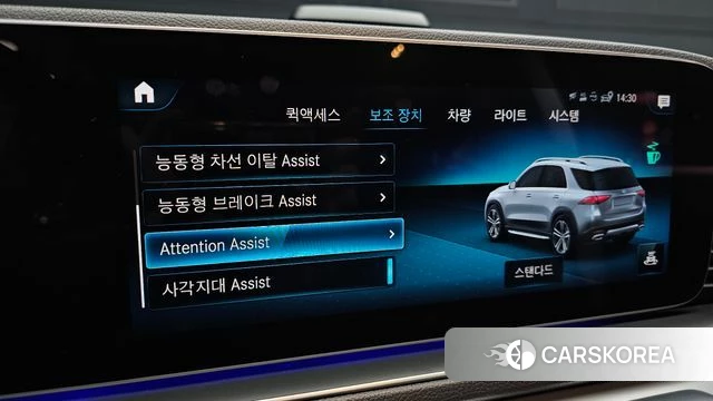 Mercedes-Benz GLE-Class W167 id 4196689 из Кореи 8