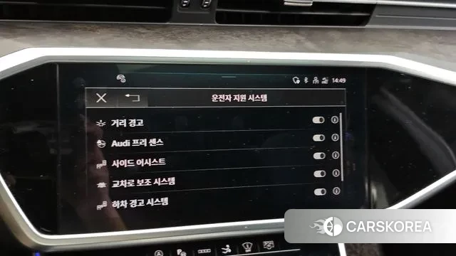 Audi A7 (4K) id 3160632 из Кореи 8