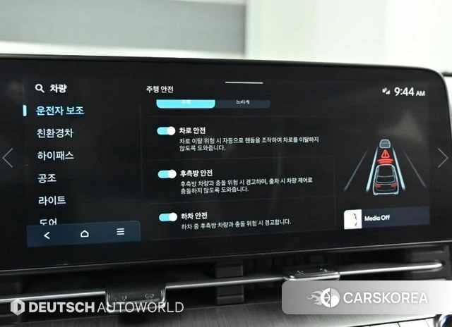 Hyundai Kona Hybrid (SX2) id 4281011 из Кореи 8