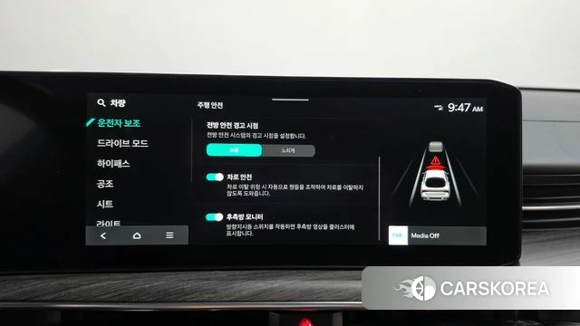 Kia The New K5 3rd generation id 4778531 из Кореи 8
