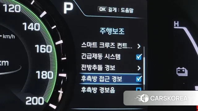 Hyundai Ionic Electric id 2986852 из Кореи 8