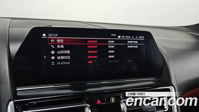 BMW M8 (G15) id 2383323 из Кореи 8