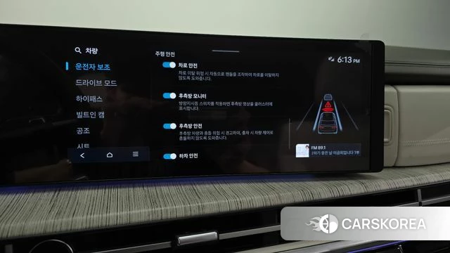 Hyundai Santa Fe (MX5) id 3914407 из Кореи 8