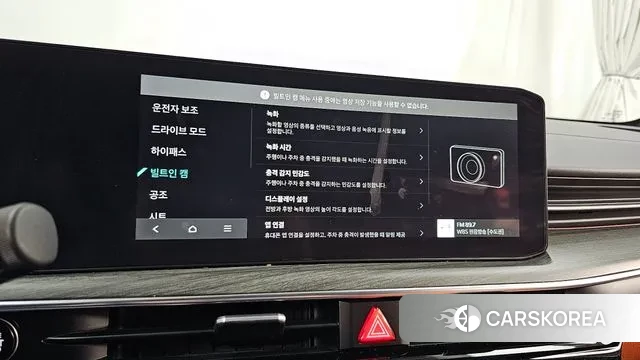 Kia The New K5 3rd generation id 3674749 из Кореи 8