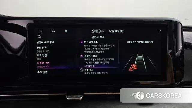 Kia Carnival 4th generation id 3468818 из Кореи 8