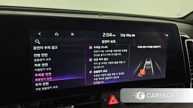 Kia Sportage 5th Generation Hybrid id 3483445 из Кореи 8