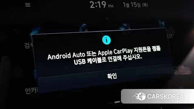 Hyundai Tucson (NX4) id 3587329 из Кореи 8