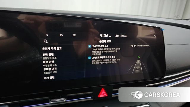 Hyundai Avante (CN7) id 3806165 из Кореи 8