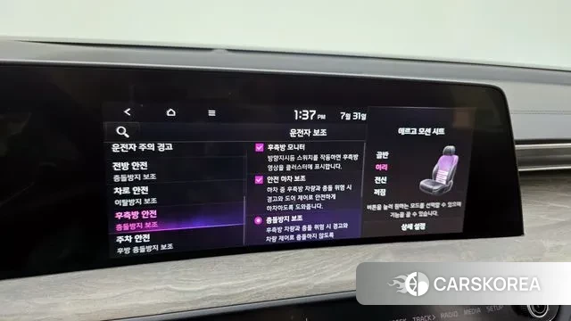 Kia K8 Hybrid id 2989678 из Кореи 8