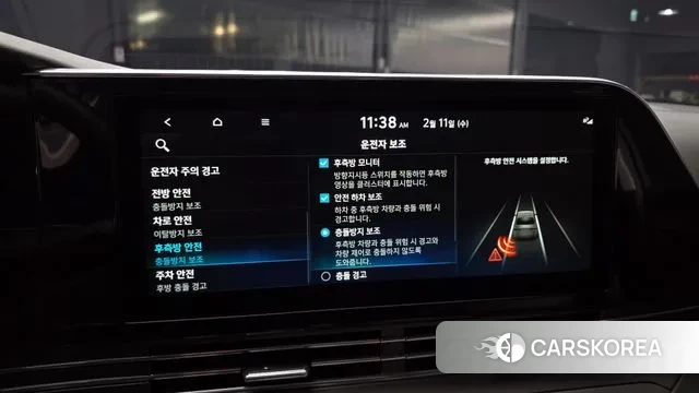 Hyundai The New Grandeur IG id 3680621 из Кореи 8