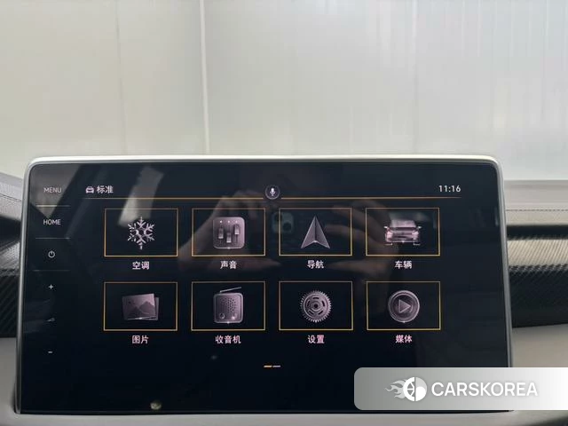 Volkswagen Tanyue id 4335901 из Китая 8