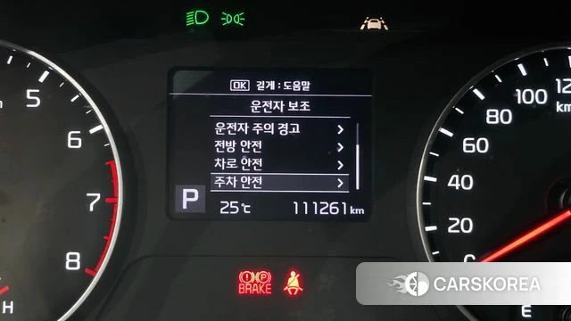 Kia Seltos id 4434959 из Кореи 8
