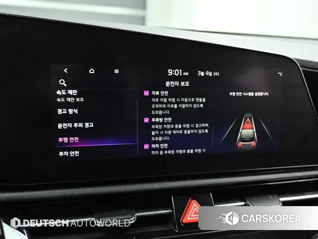 Kia Di All New Niro EV id 3740449 из Кореи 8