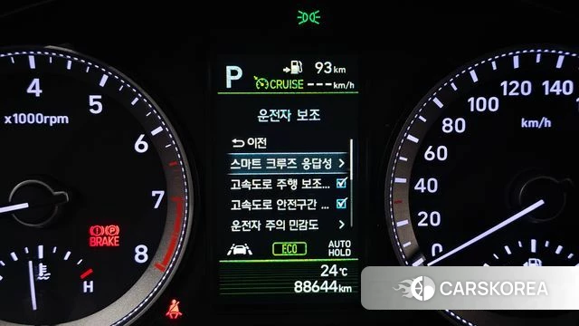 Hyundai Grandeur IG id 4378245 из Кореи 8