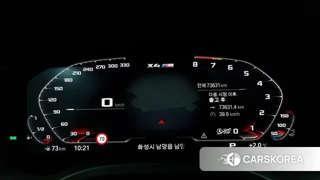 BMW X4M (G02) id 3514302 из Кореи 8