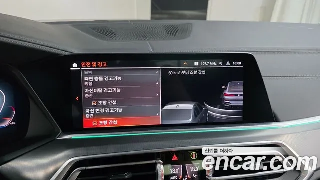 BMW X6 (G06) id 2936704 из Кореи 8