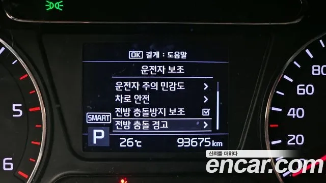 Kia The New Sorento id 2891808 из Кореи 8