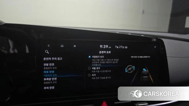 Hyundai Avante (CN7) id 4632439 из Кореи 8