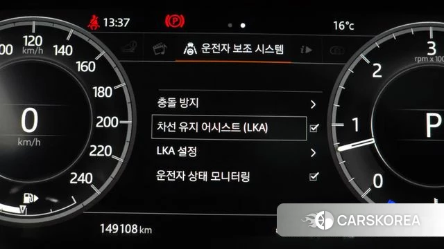 Land Rover Discovery 5 id 3899994 из Кореи 8