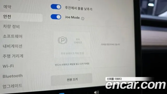 Tesla Model 3 id 2874365 из Кореи 8