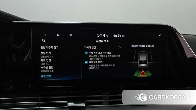 Hyundai The New Grandeur IG id 4416350 из Кореи 8
