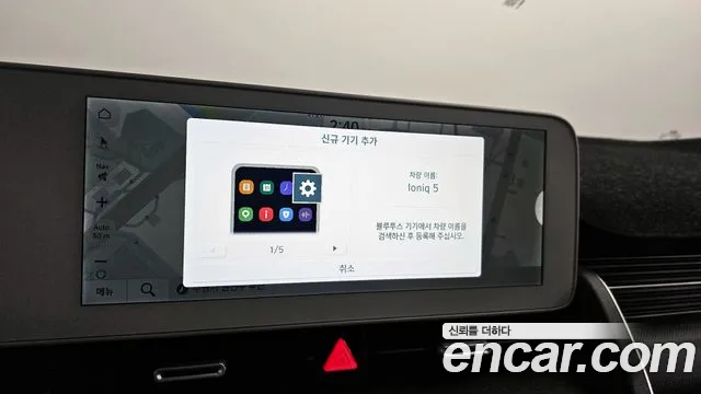 Hyundai Ionic 5 id 2638692 из Кореи 8