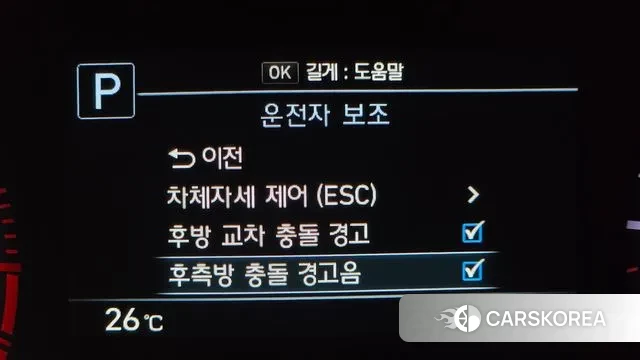 Genesis G80 id 3183140 из Кореи 8